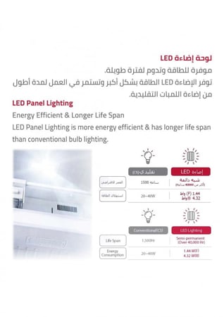 ثلاجة إل جي 18 قدم³ (509 لتر) – تبريد سريع ومتساوي، إنفرتر ذكي، لون بلاتيني – موديل LT19CBBSIN