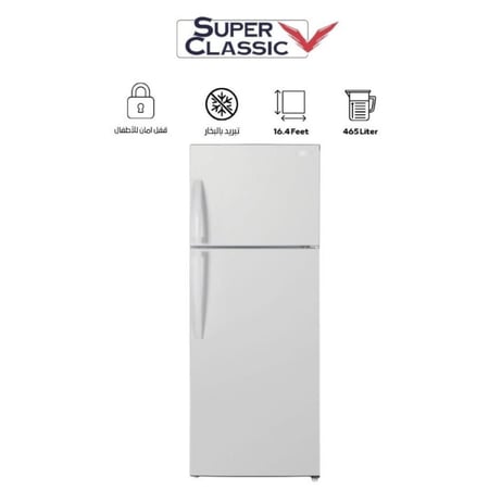 ثلاجة بخار سوبر كلاسيك 465 لتر باب مزدوج أبيض – SPCRF-578N