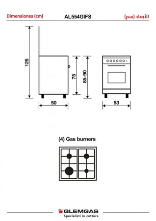 فرن جليم غاز 50*53، (4) عيون غاز، أمان تام  إيطالي