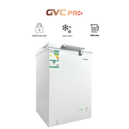 فريزر أفقي GVC Pro سعة 100 لتر (GVFZ-150)