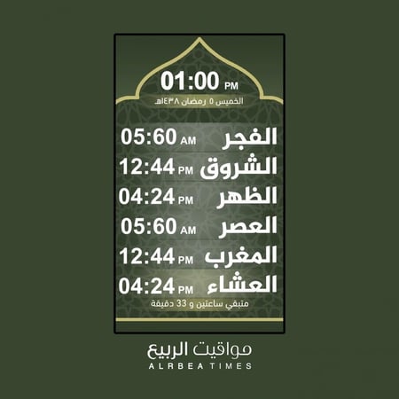 ساعة مواقيت الصلاة ذكية للمساجد والمنازل تعمل عبر HDMI مع تحكم كامل