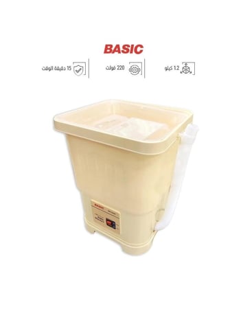 غسالة ملابس الاطفال BW-555NK بيج