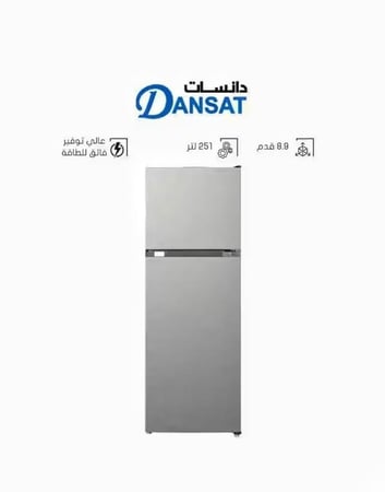 ثلاجة دانسات 8.9 قدم بخار، موديل DAN890NF، لون أبيض