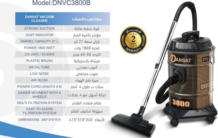 مكنسة كهربائية دانسات برميلية 21 لتر 1800 واط – DNVC3800B