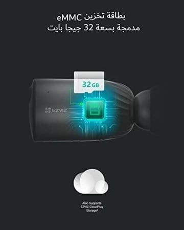 كاميرا EZVIZ مراقبة خارجية مع بطارية 210 يوم