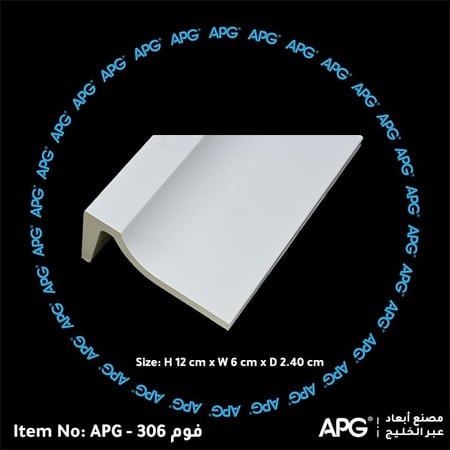كرنيشة بيت ستارة 12 سم  APG-306