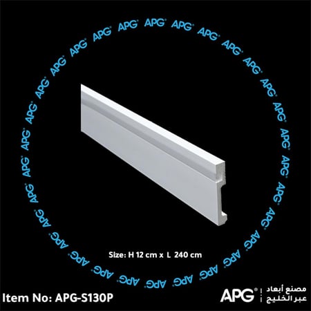 وزرة إنارة مخفية فايبر مع غطاء بلاستيك  APG-S130P