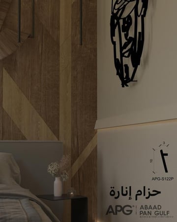 نعلة - كرانيش انارة 10 سم APG-S122P