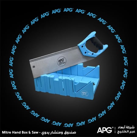 صندوق و منشار قص زوايا