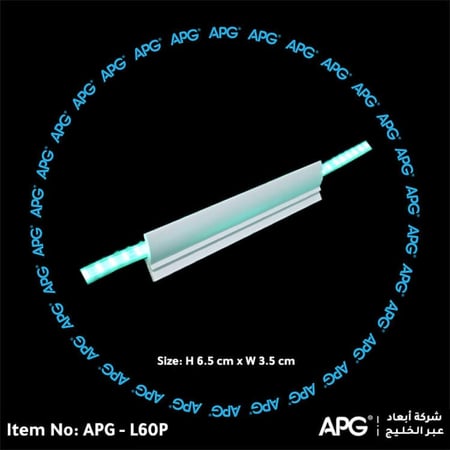 اطار انارة مخفية - 6.5 سم - APG-L60P
