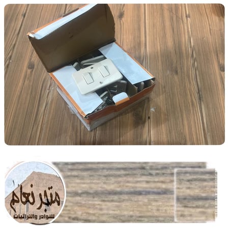 كرتون مفاتيح كهرباء مزدوج (١٠ حبات بالكرتون) ايطالي