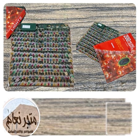 عقد لمبات (٢٠٠ حبة) خط ٢٢٠ (لا تعمل البيع على المنظور)