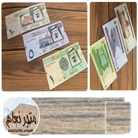 ميني ست الملك عبدالله رحمه الله تقسيم مميز