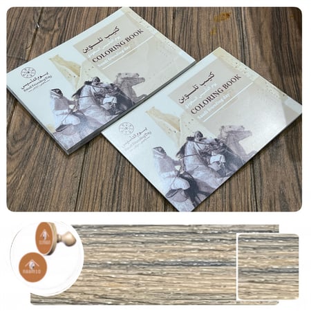 كتيب تلوين يوم التأسيس