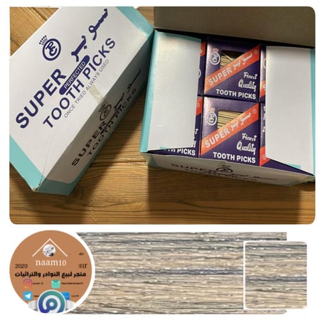 كرتون أعواد أسنان سوبر القديم (٤ درازن)
