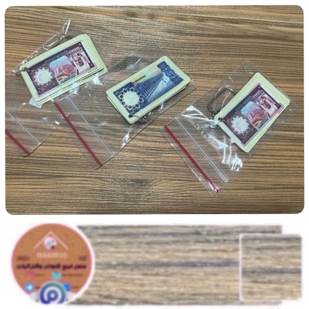 ميدالية عملة الملك خالد رحمه الله (الصين)