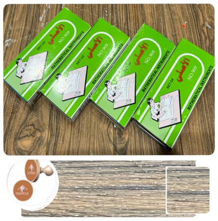 هندسة رياضية الأصلية (السعر للحبة)