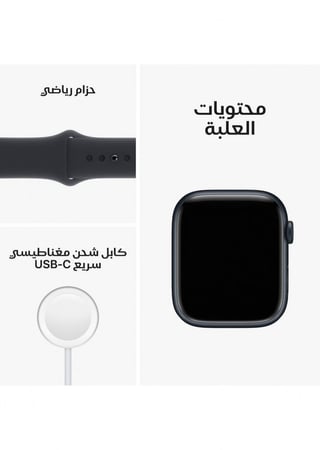 ساعة ابل الاصدار الثامن - Apple Watch Series 8