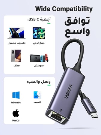 محول تايب سي الى منفذ انترنت ماركة يوجرين