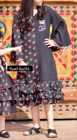 جلابية نسائي اسود (كسرات الطول ميد)
