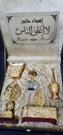 بوكس مباخر ملكي