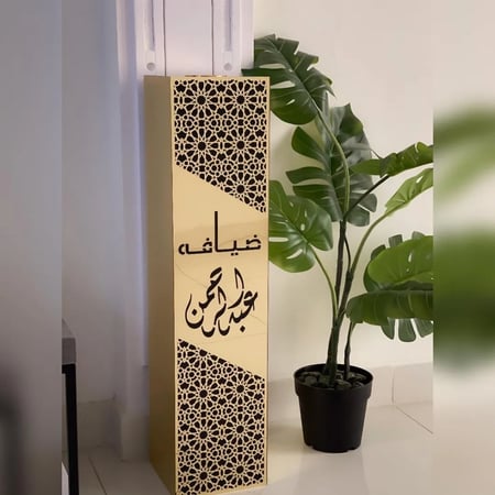 مبخرة إستقبال