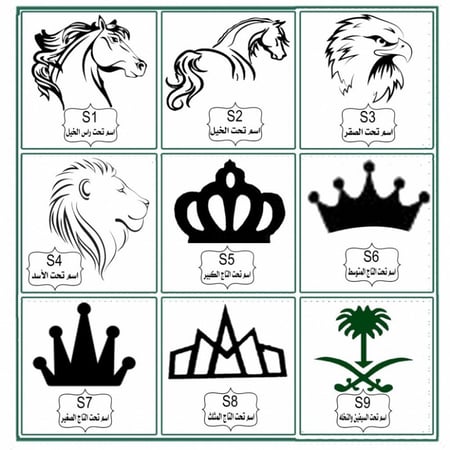 سديري فرزاتشي أسود ذهبي