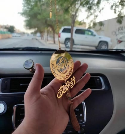 تعليقة سيارة استودعتك الله