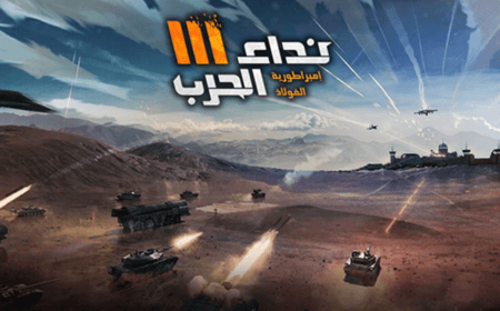 نداء الحرب 50000 رمز = 500 دولار