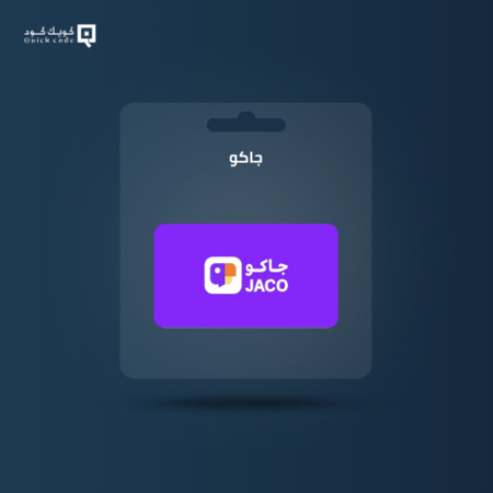 500 عملة جاكو JACO coin