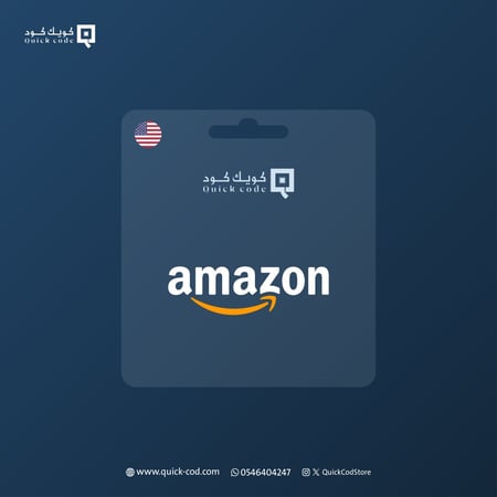 امازون 25 دولار Amazon