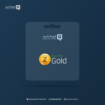 ريزر قولد 50 دولار للمتجر العالمي razer gold