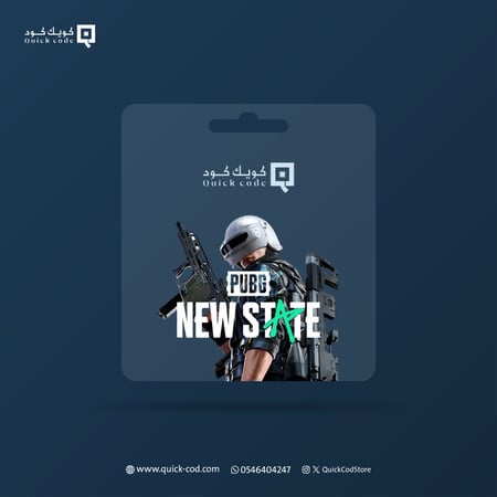 PUBG NewState 1580 NC