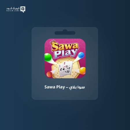 سوا بلاي ( سوا جاكارو ) 625 ألماس