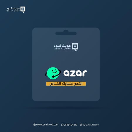 22000 مجوهرات ازار - شحن حسابك الخاص AZAR