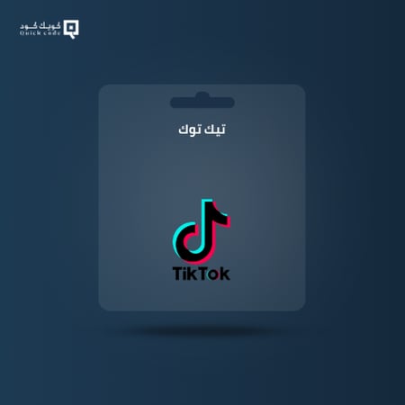 شحن تيك توك 7000 عملة TikTok coin