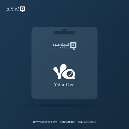 12500 كوينز يلا لايف