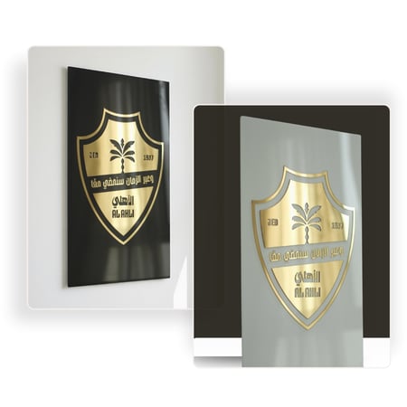 لوحة جدارية فخمه بشعار ناديك