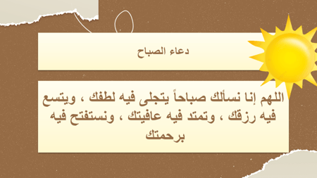 عرض يوم الـتأسيس