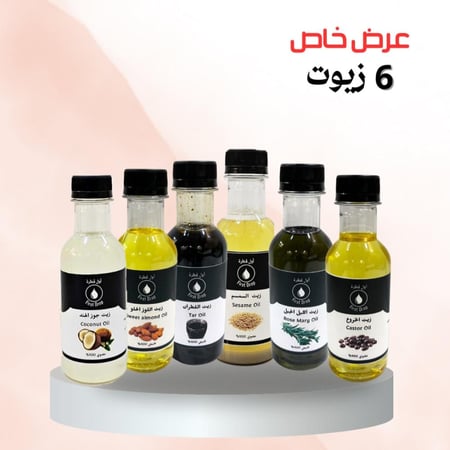 زيوت طبيعية