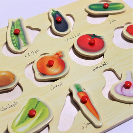 وسيلة تعليمية | تركيبة الخضروات العربية