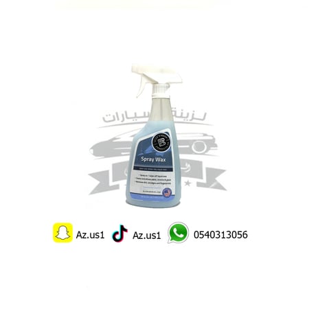 واكس بلوريبون