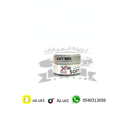 واكس برو الامريكي