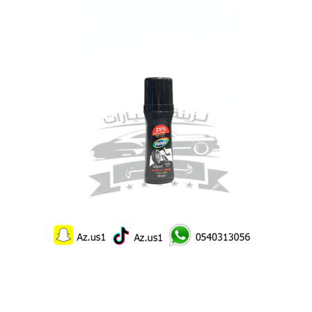 ملمع كفرات فينكس