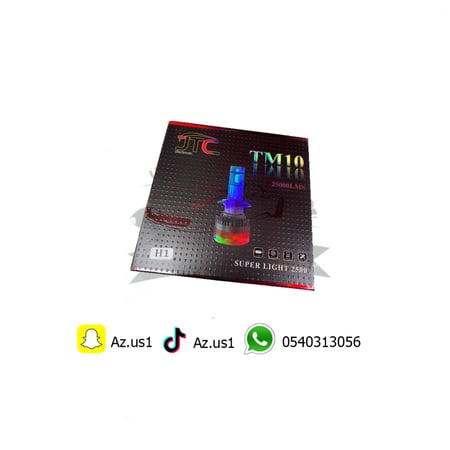 ليد 1000 واط H1