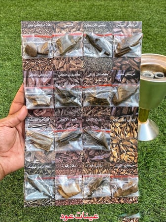 عينات العود