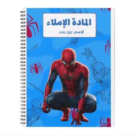 دفتر سبايدر 2