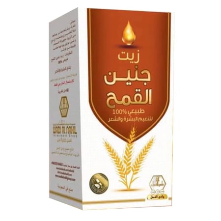 زيت جنين القمح لتنعيم البشرة والشعر من وادي النحل 125 مل