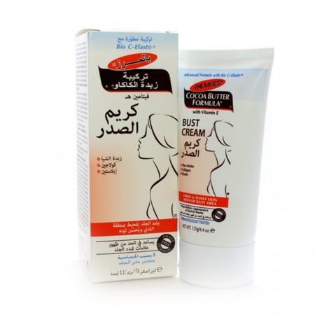 بالمرز كريم الصدر بزبدة الكاكاو - 125 جرام