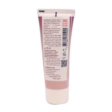 معجون أسنان منظف وملمع دكتور ويلد من ديبوردنت - 75 مل